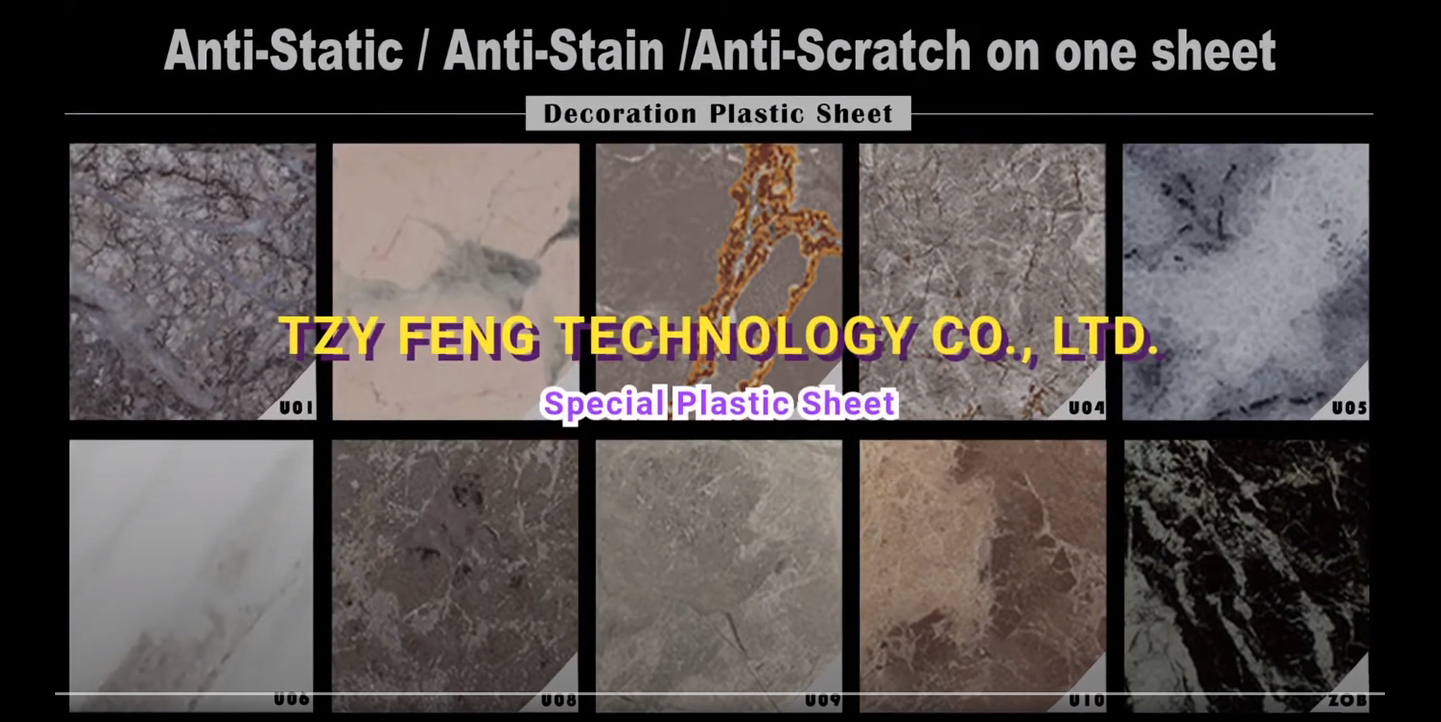 2020 PET裝飾板石紋案例介紹